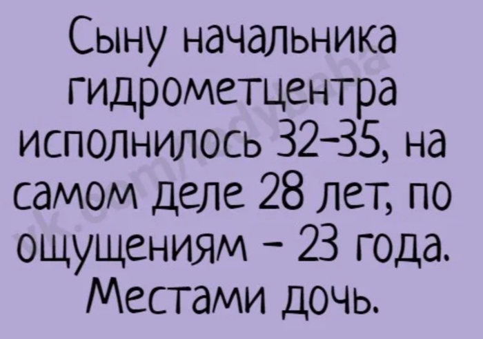    -     ... , , ,   ,   , ,   