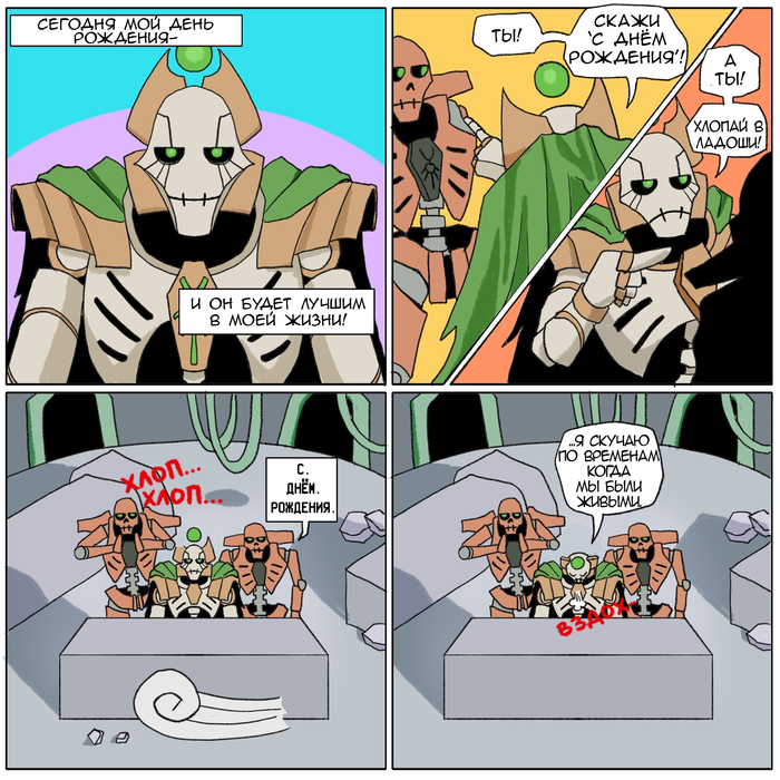   Warhammer 40k, ,  , Superfeyn, Necrons