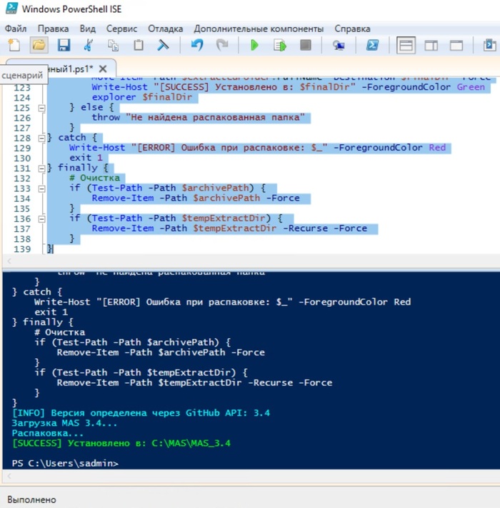 добавил себе в автозагрузку этот скрипт