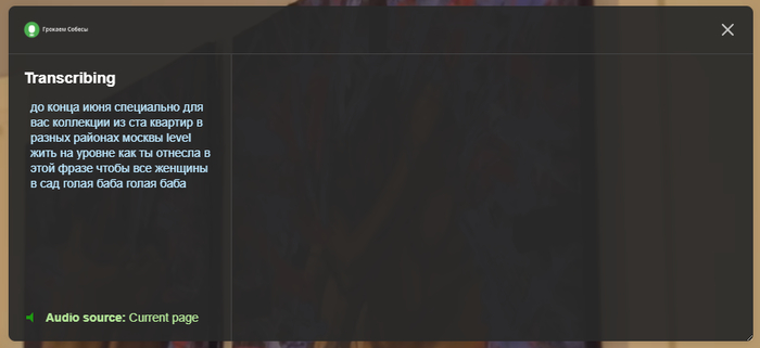 Опробовано на случайном видео в Ютюбе, честное слово!)