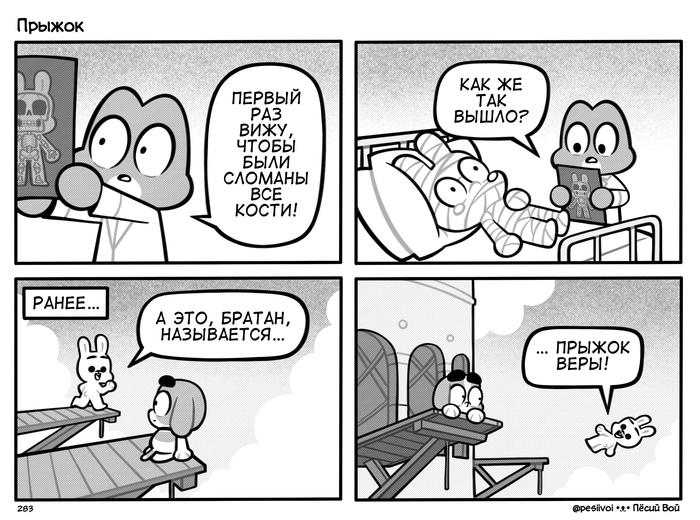 283.   , ,  ,  , , ϸ , Assassins Creed, ,  