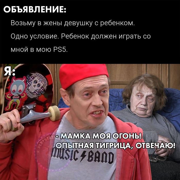         , ,  , , , Playstation,  (), , , , Playstation 5, MILF,   