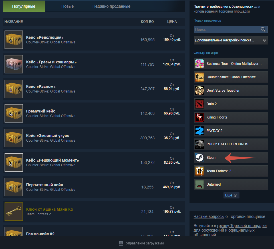 В Steam начали выпадать карточки Летней распродажи 2025 Пикабу В Steam начали выпадать карточки Летней распродажи 2025 Пикабу