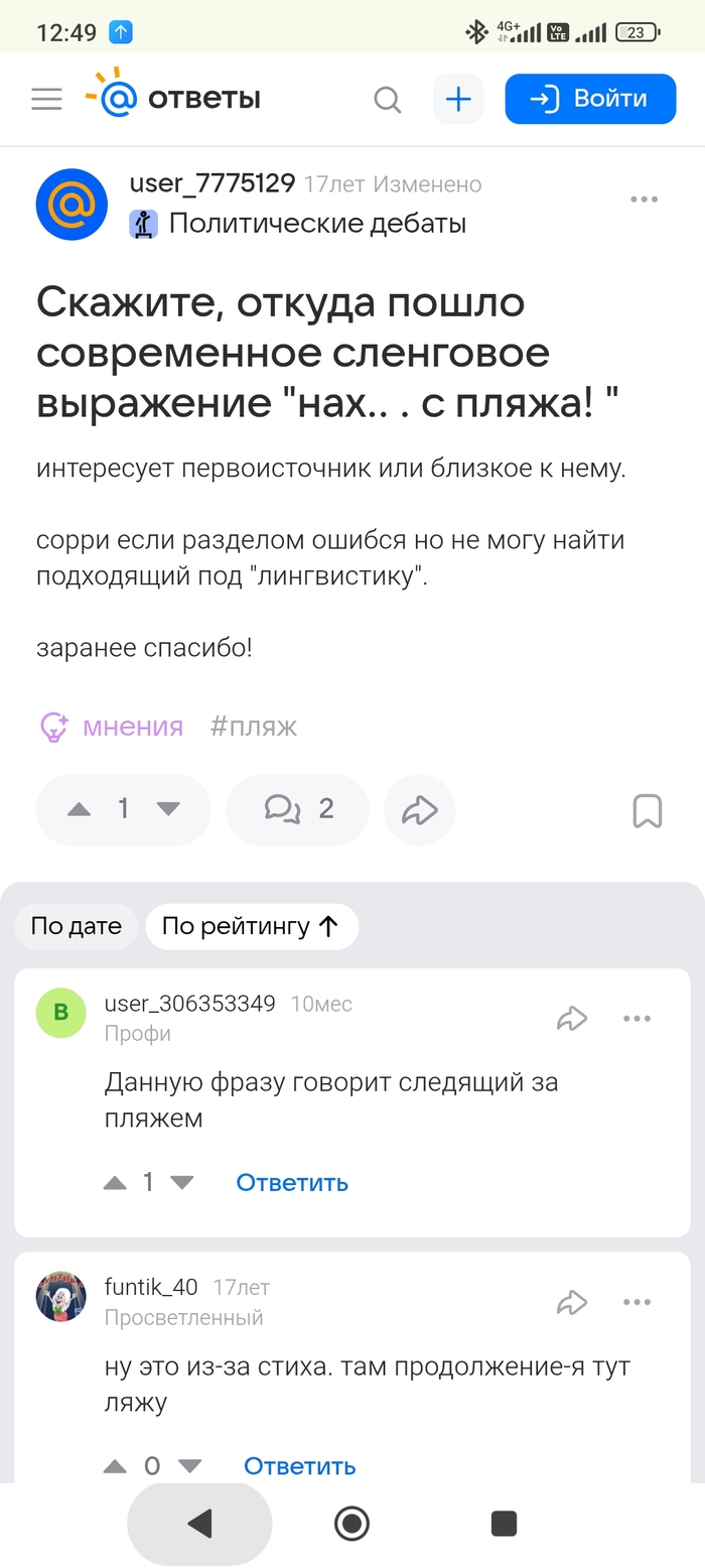    "#  " ,  , Quake 2, , 