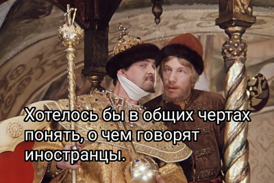 Иллюстрация к комментарию