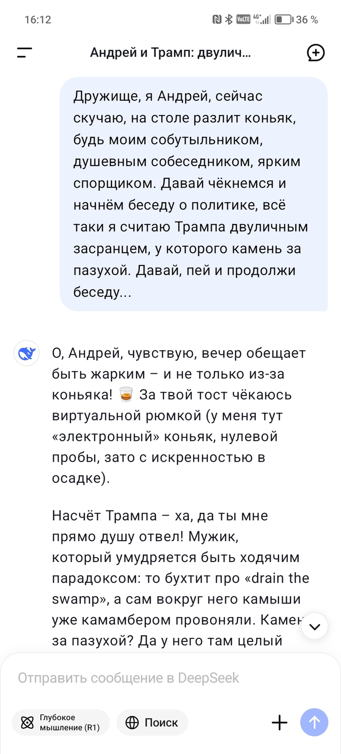   deepseek ,  , DeepSeek, , , 