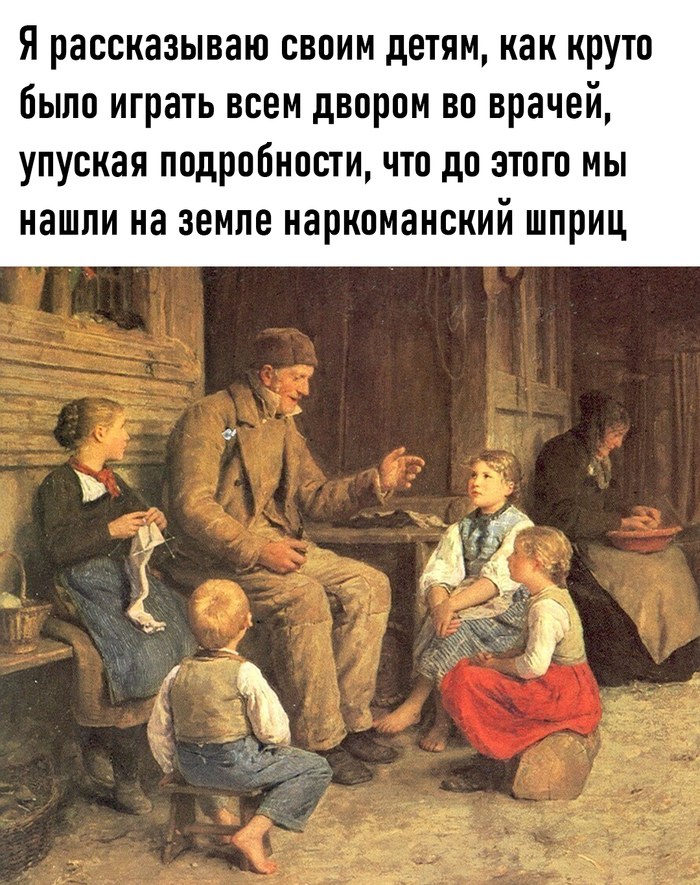 Дети — это ответ на вопросы о смысле жизни