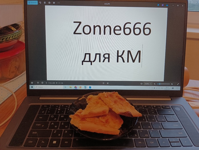 приятного аппетита)