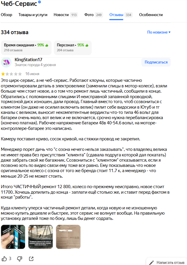  - ,      , ,  ( ), , ,  , , , , ,  , , 