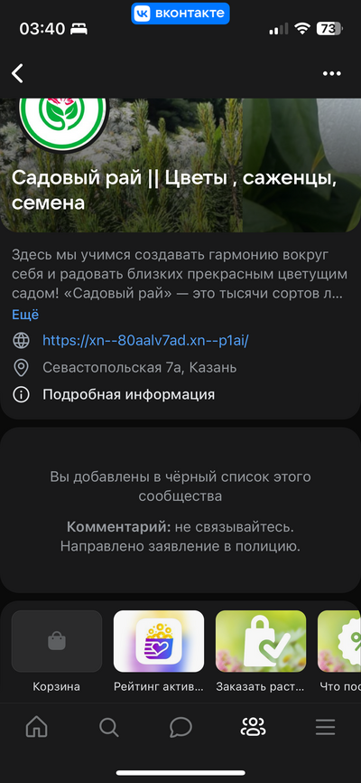 ����������� � �����������