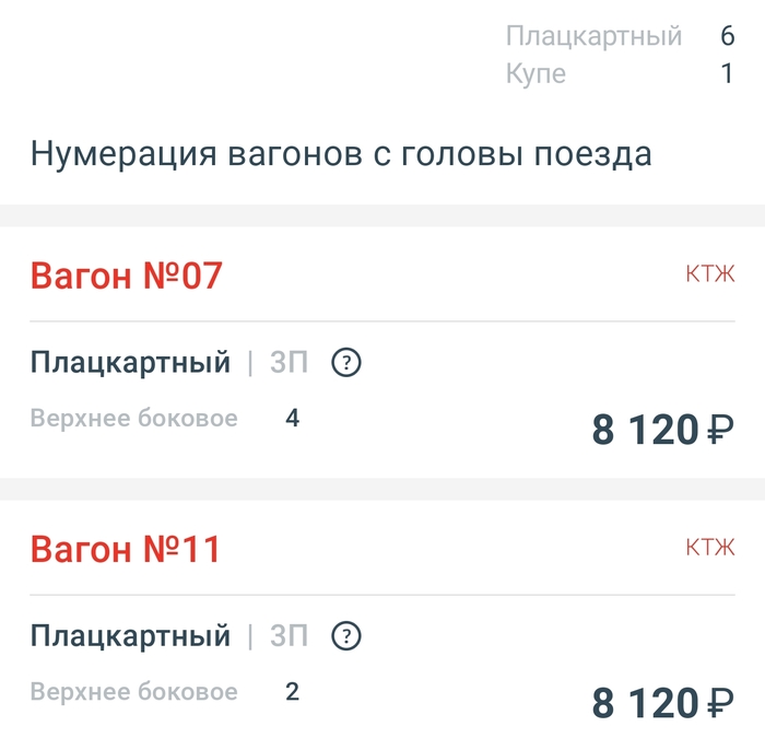       ? , , ,  