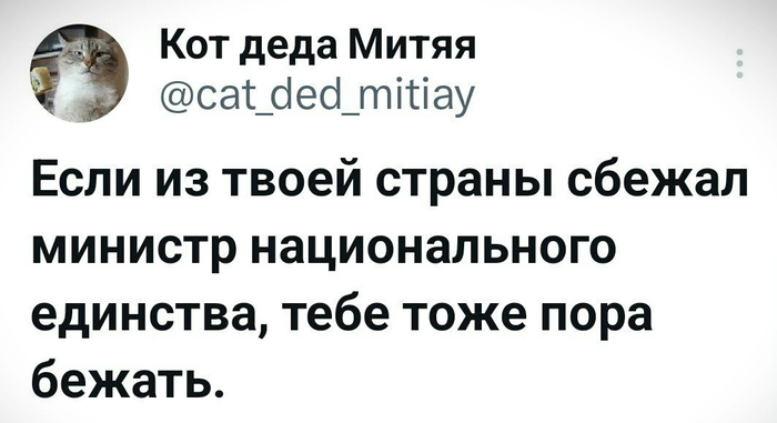  !
