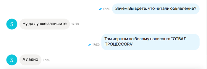   ,    -  , ,      . ,   .