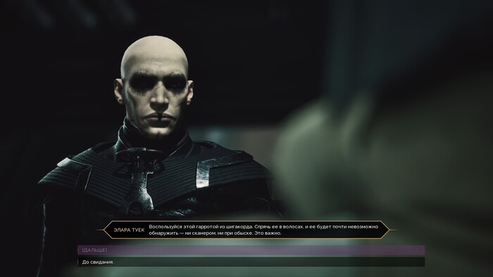 Mission impossible , , , , Dune: Awakening