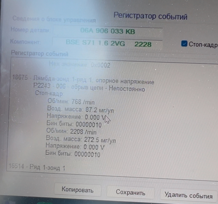 Skoda Octavia A5,      , , , , Skoda Octavia, , , , , , 