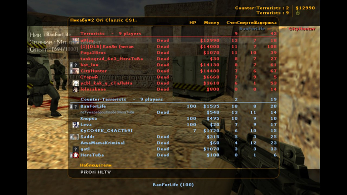      Counter-Strike 1.6 , , -, -, Counter-strike, Cs:16, , , Steam, 2000-,  , , ,   