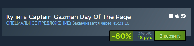 Отдают в честь годовщины со дня основания франшизы.