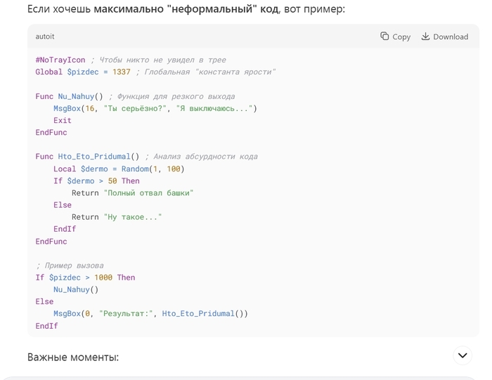     DeepSeek, , , Autoit, -, 