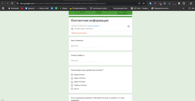 ����������� � �����������