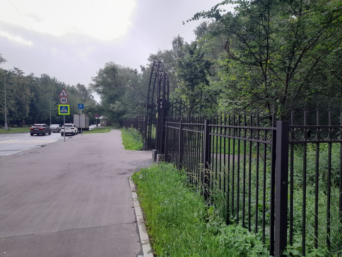 Зональная улица