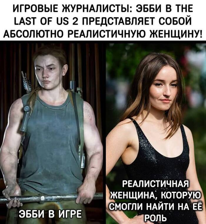    ,   ,  ,   , The Last of Us, , Telegram ()