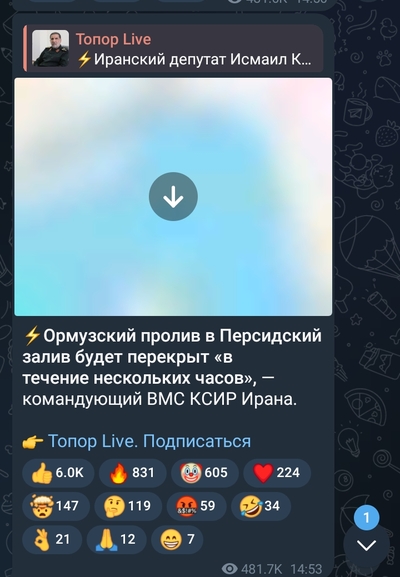 Иллюстрация к комментарию