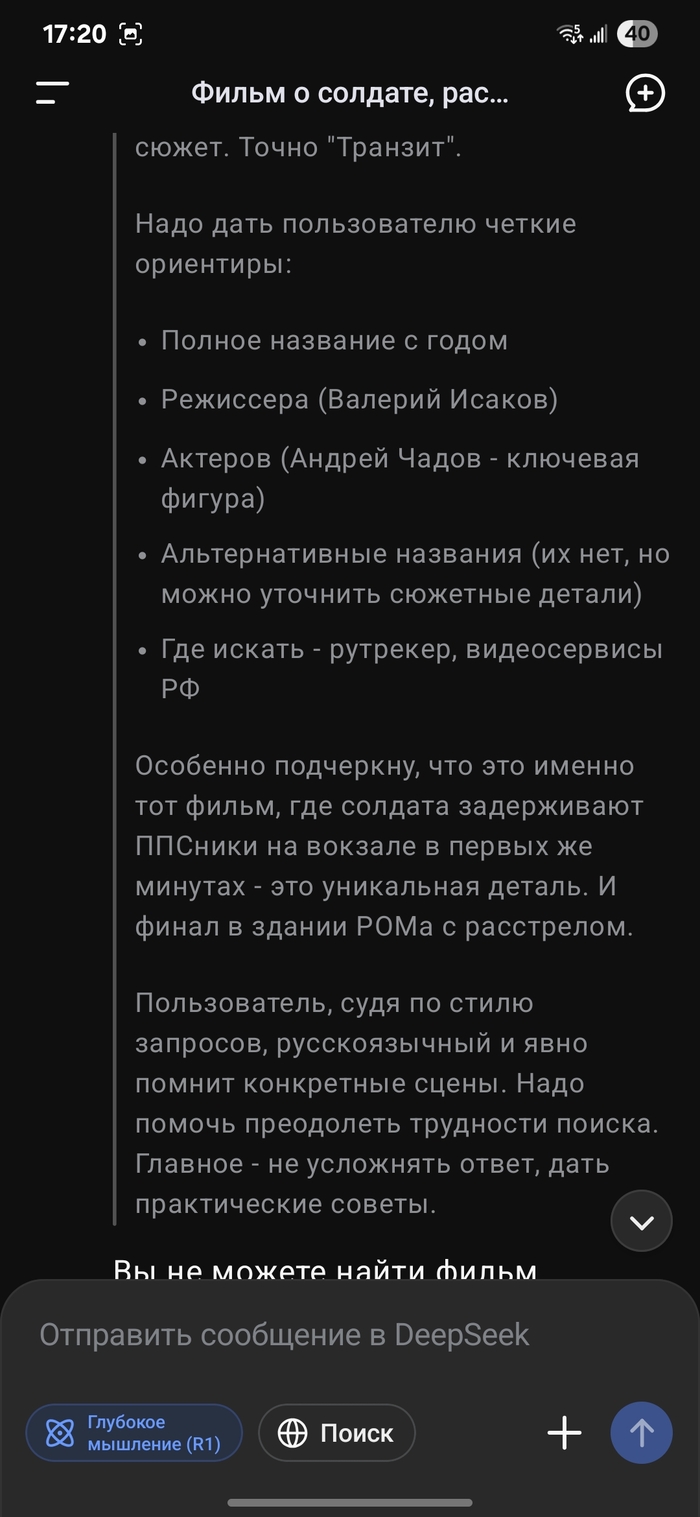    ,  , , , 