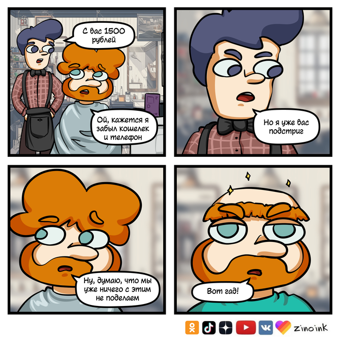 ,    , ,   , ,  , , , , , , 