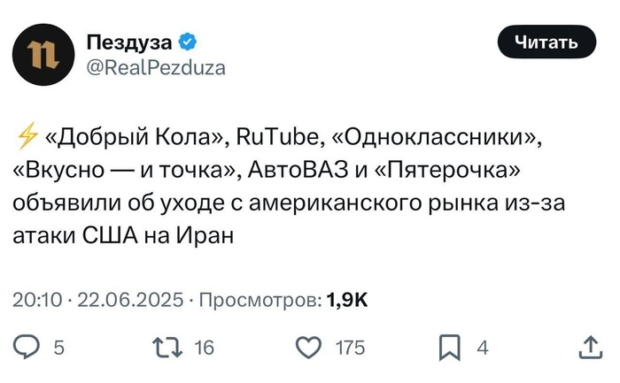  !