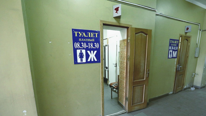 Обратите внимание на часы работы! А что потом?