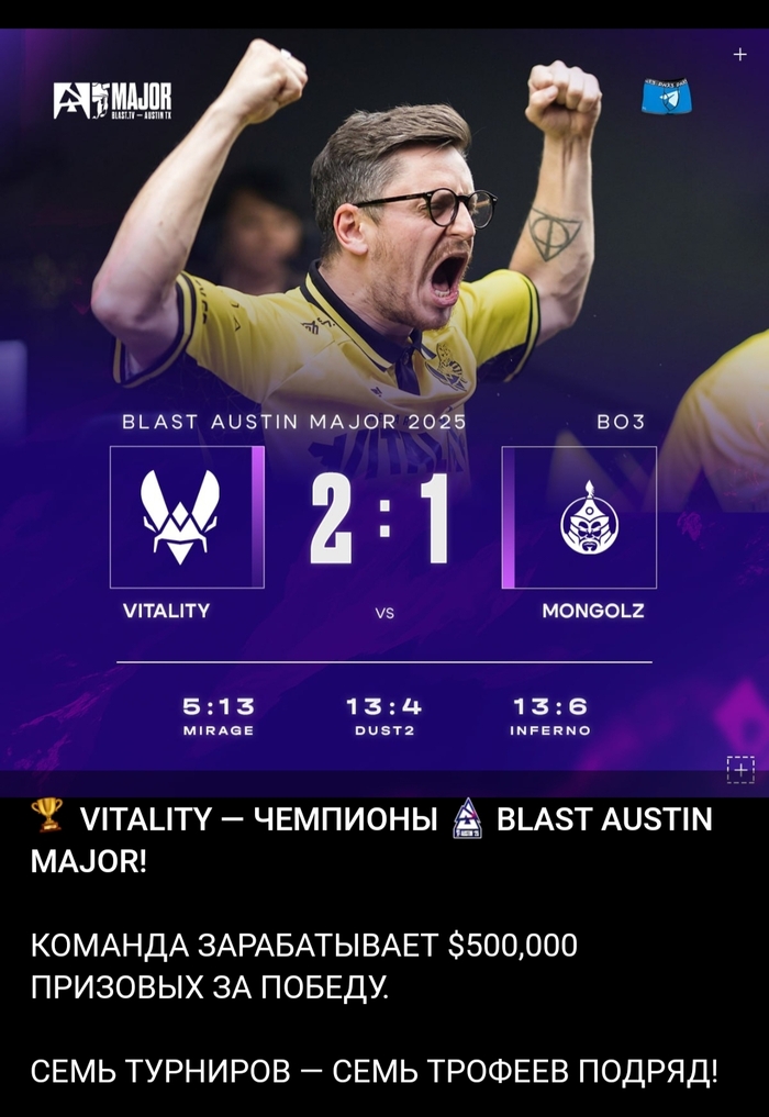  !!!!  , Counter-strike 2, Austin, 2025, Blast, Major