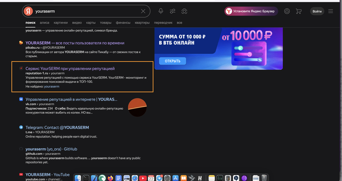 Reputation-1.ru ,    .    SEO, , ,  ,  ,  -