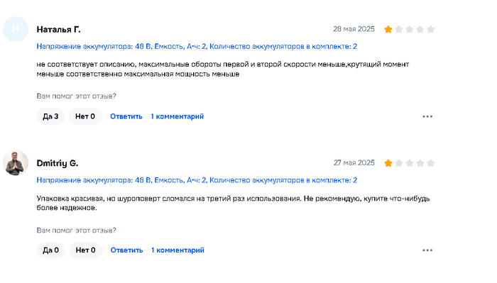 и подобных косяков полно, .