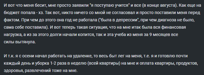 <a href="https://pikabu.ru/story/prosto_3_istorii_v_soobshchestve_za_poslednie_neskolko_dney_12876318?u=https%3A%2F%2Fpikabu.ru%2Fstory%2Fustal_soderzhat_svoyu_devushku_12864001%23comments&t=https%3A%2F%2Fpikabu.ru%2Fstory%2Fustal_soderzhat_svoyu_devushku_12864...&h=9f9b4caa75456c465087c4f04d87ee462253f524" title="https://pikabu.ru/story/ustal_soderzhat_svoyu_devushku_12864001#comments" target="_blank">https://pikabu.ru/story/ustal_soderzhat_svoyu_devushku_12864...</a>