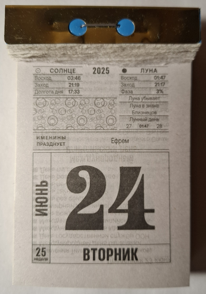2025. 24   , 2025, , 