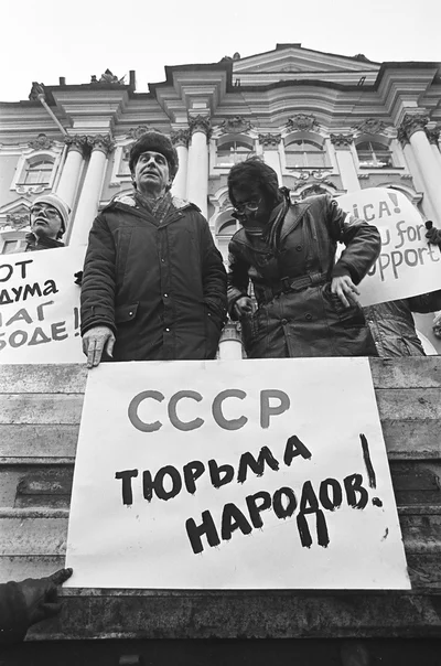 Ностальгия по СССР - Моё, СССР, Развал СССР, Коммунизм, Прошлое, Ностальгия, Волна постов, Воспоминания, Борис Ельцин, Длиннопост