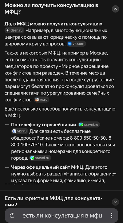 ����������� � �����������