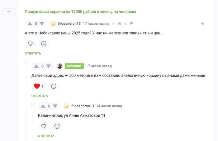  . 12000  . .  4 , ,  ,  , , , , , ,  ,  , , , 