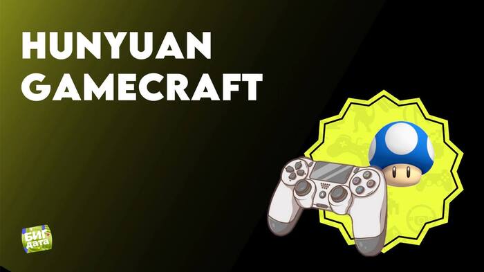         ,  ,  , Unreal Engine, , , Tencent, 