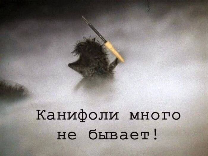 !
