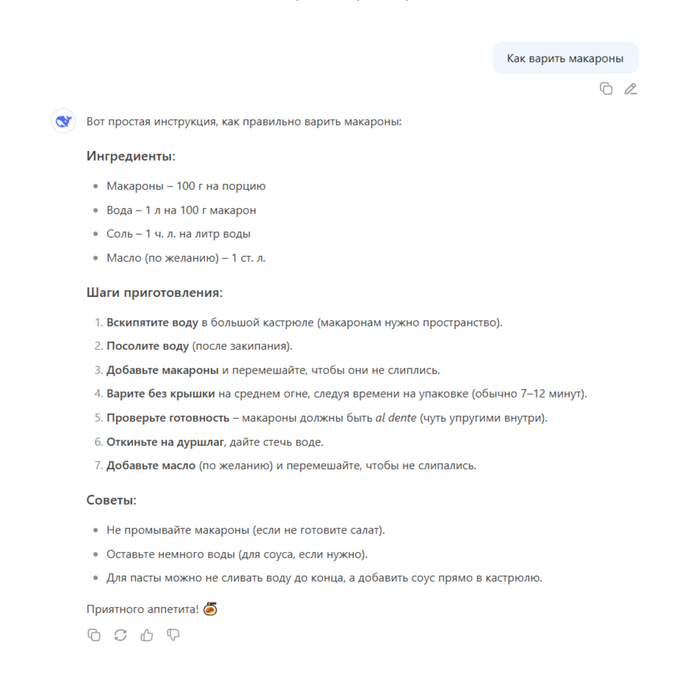 ������. ����� ������� ����� ��������� � ������. 