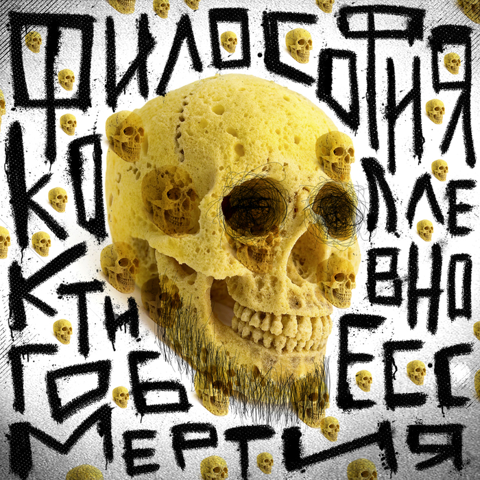      - , :       .     , , , , ,  , ,  