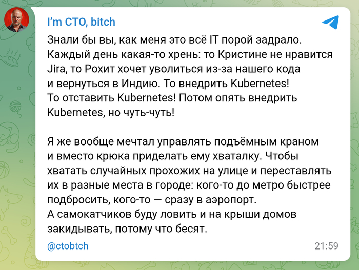      IT? I`m CTO bitch, IT , ,  , , , , ,  , 