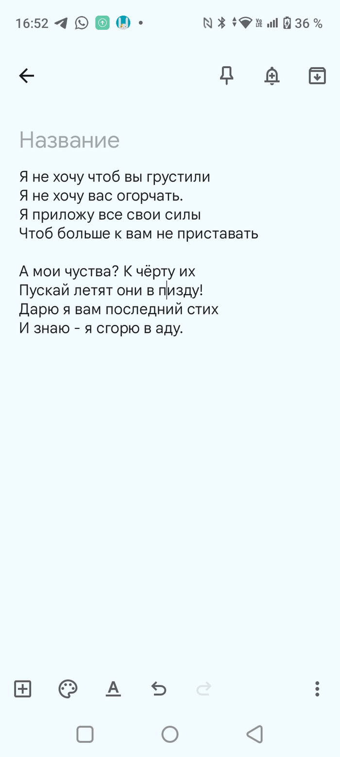 -  , , , 