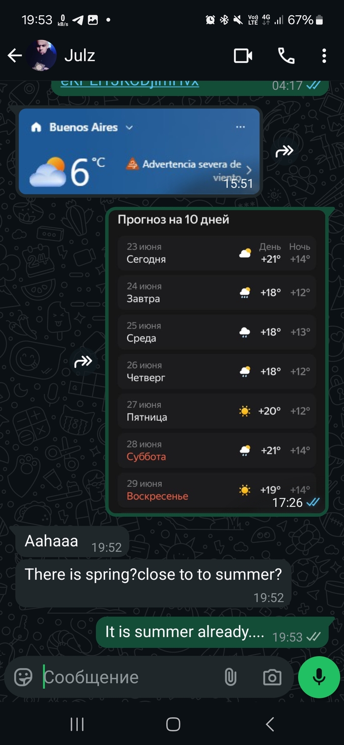    ... , , , -, -, , 