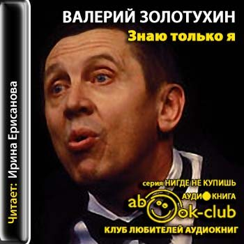    (1941--2013)    (2012) , , ,  