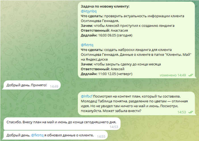  -!  4 ,       , , , ,  , ,  ,  , Telegram (), 