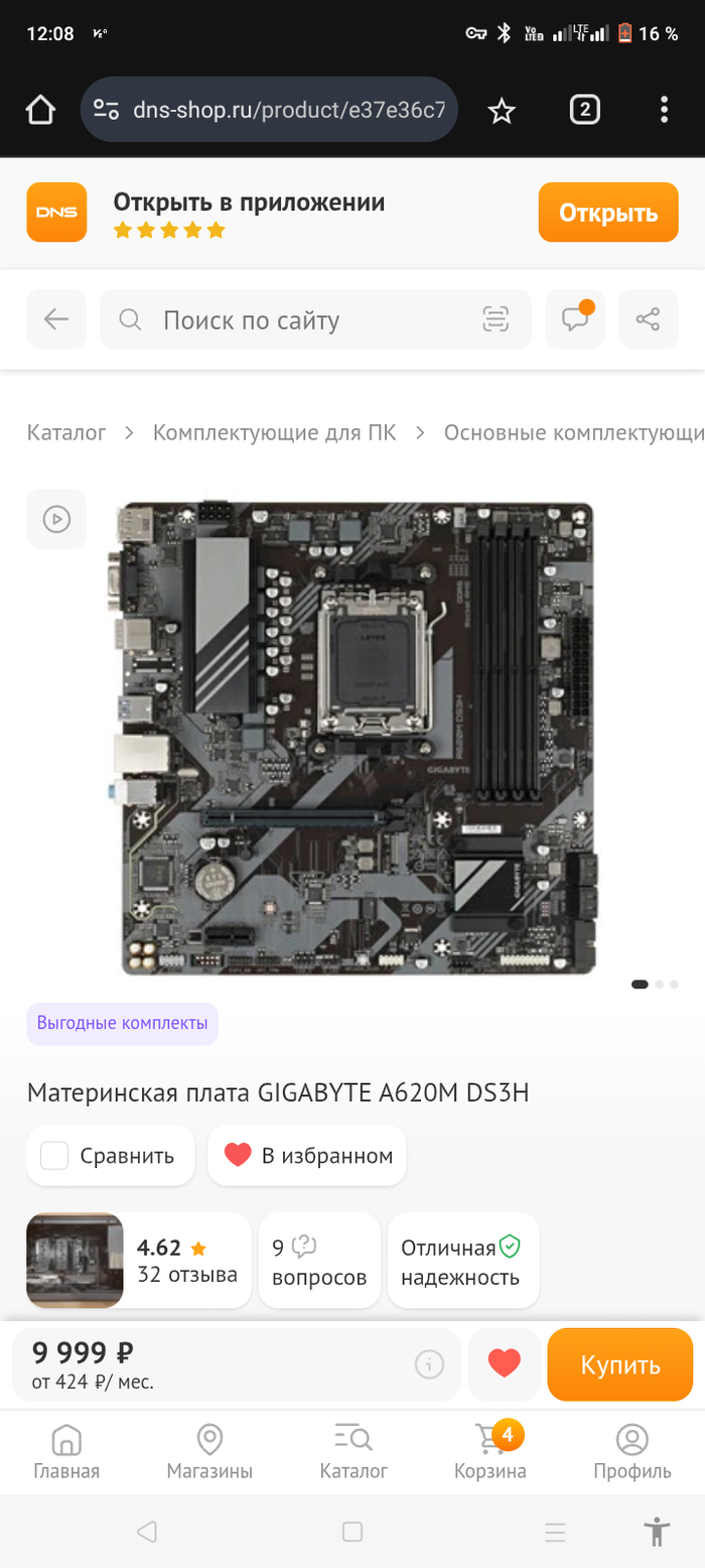       Ryzen 7 7700   VRM?  , ,  ,  ,  , 