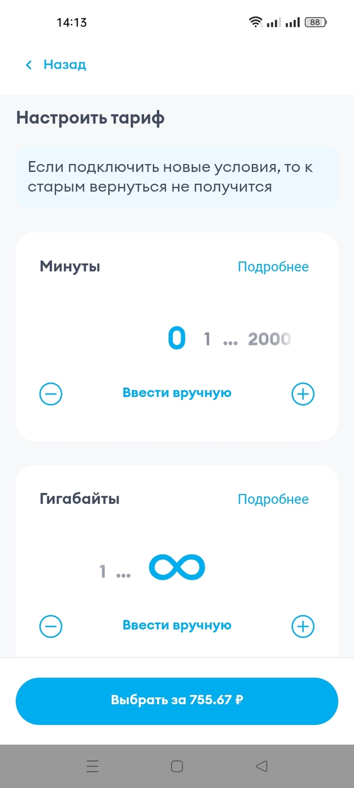 Для сравнения