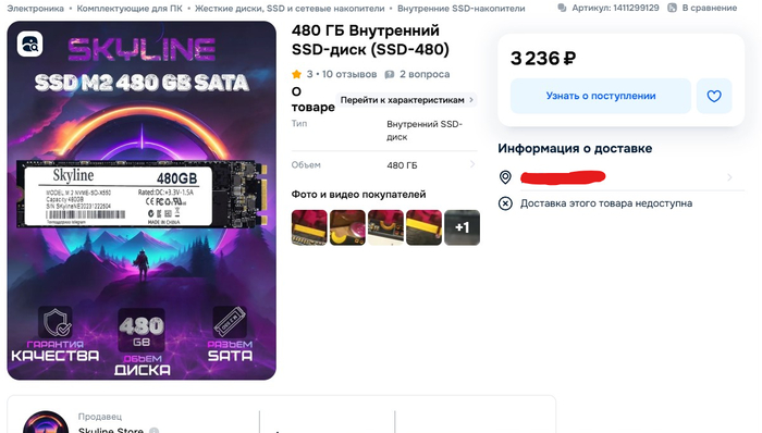 ����������, ���� �� ��������.